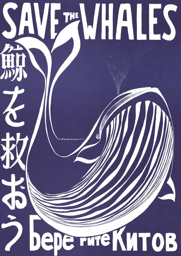 Save the whales Vintage adverts Poster Print