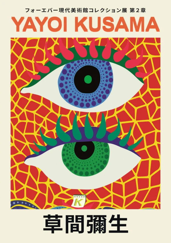 Eyes Japanese Yayoi Kusama Poster Print