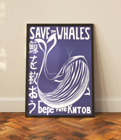 Save the whales - Vintage advert - Image 2