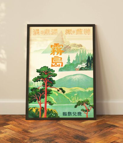 Kagoshim prefecture, Japan - Vintage travel - Image 2