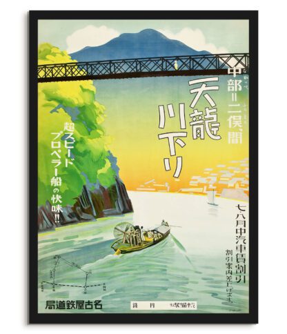 Tenryu river, Japan - Vintage travel