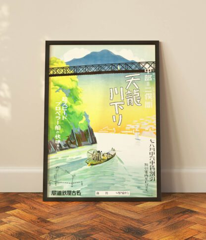 Tenryu river, Japan - Vintage travel - Image 2
