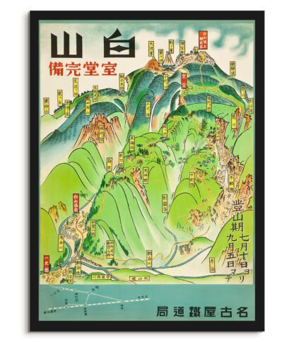 Hakusan, Japan