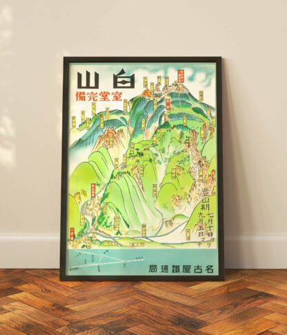 Hakusan, Japan - Image 2